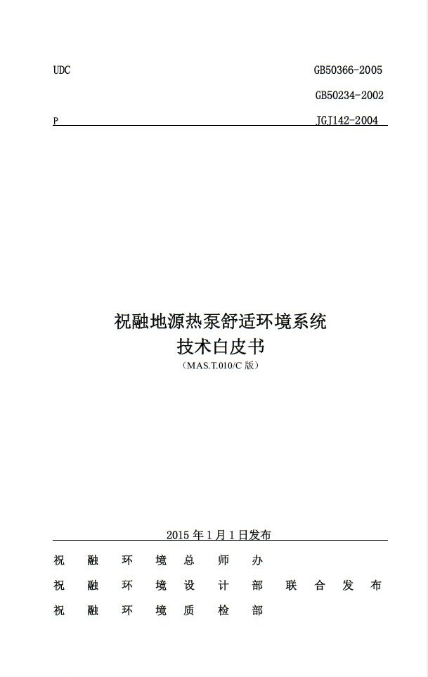 91短视频版高清在线观看www环境提供的技术资料都有哪些？