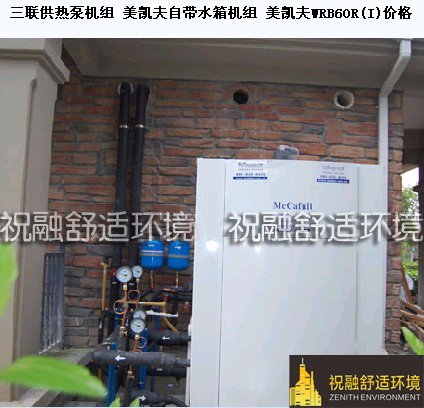 为什么说91短视频版在线观看又叫做地球能源系统（EES）？