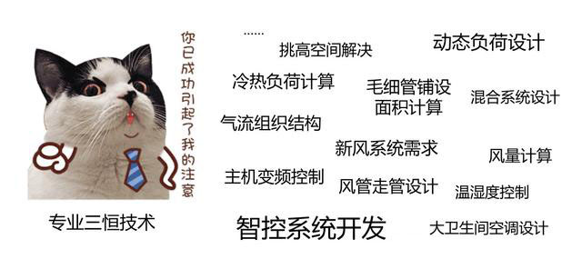 家装三恒系统品牌有哪些？