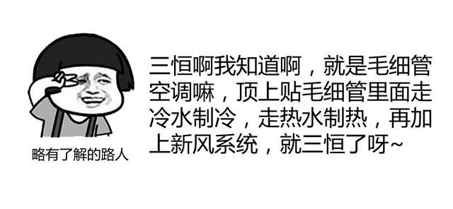 家装三恒系统品牌有哪些？