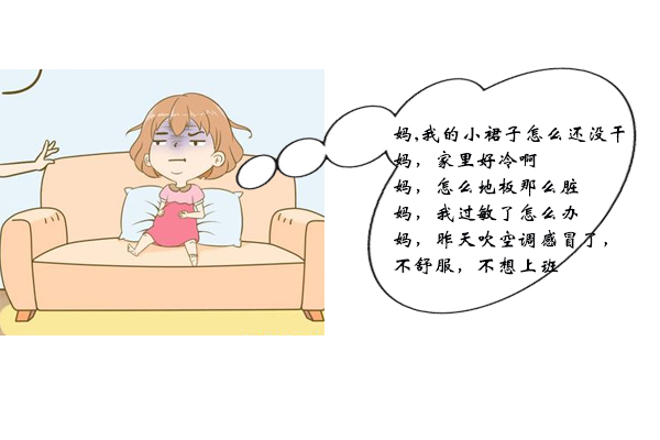 五恒系统有哪些优缺点？
