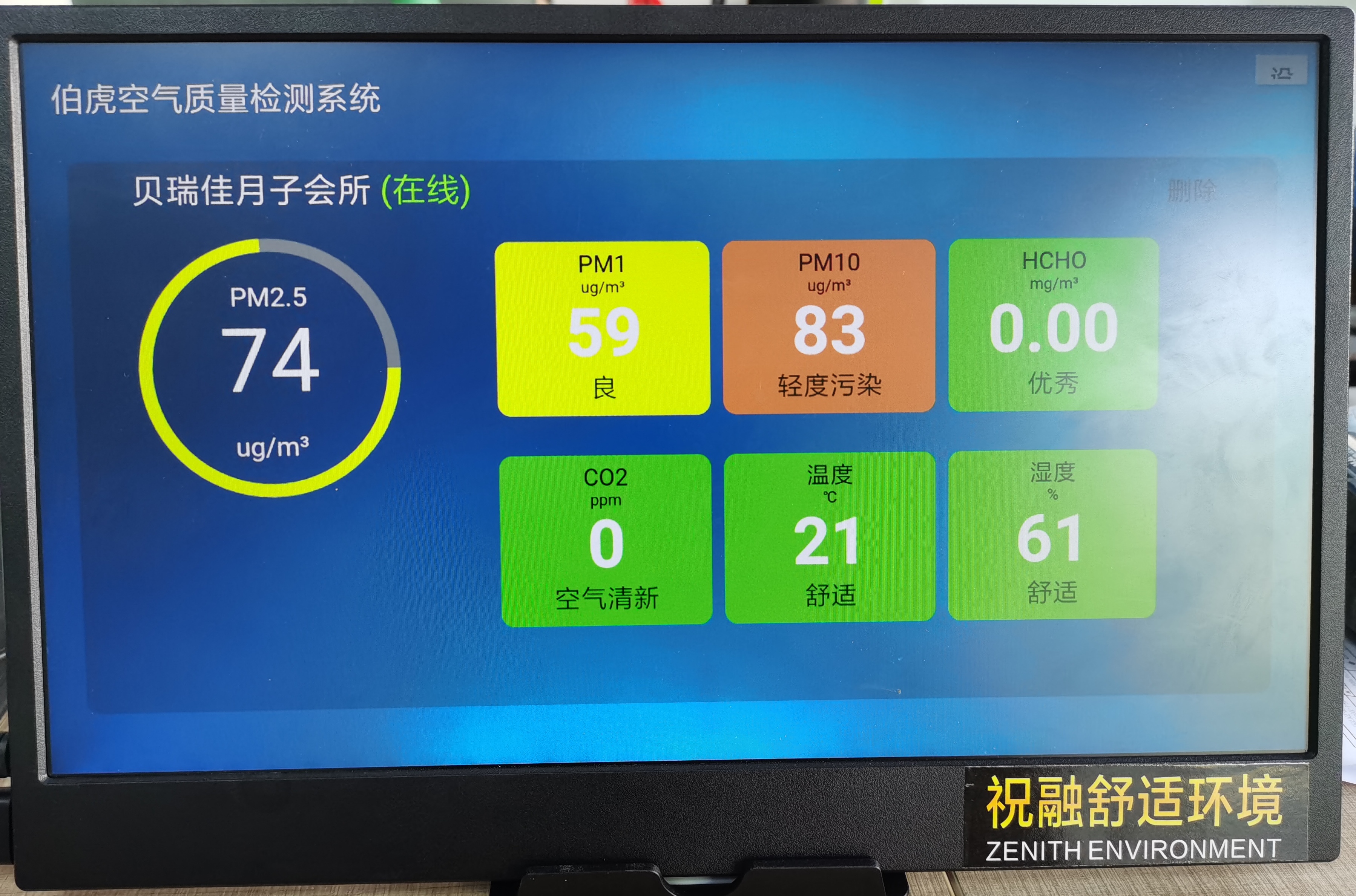 理想很丰满，现实却骨感？揭秘五恒系统最常见的认知误区与解决之道