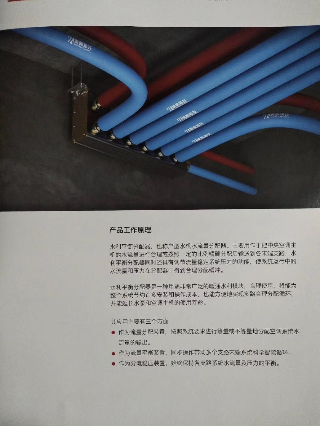 91短视频版高清在线观看免费下载ios应用指南：如何实现大宅舒适与节能的完美统一？